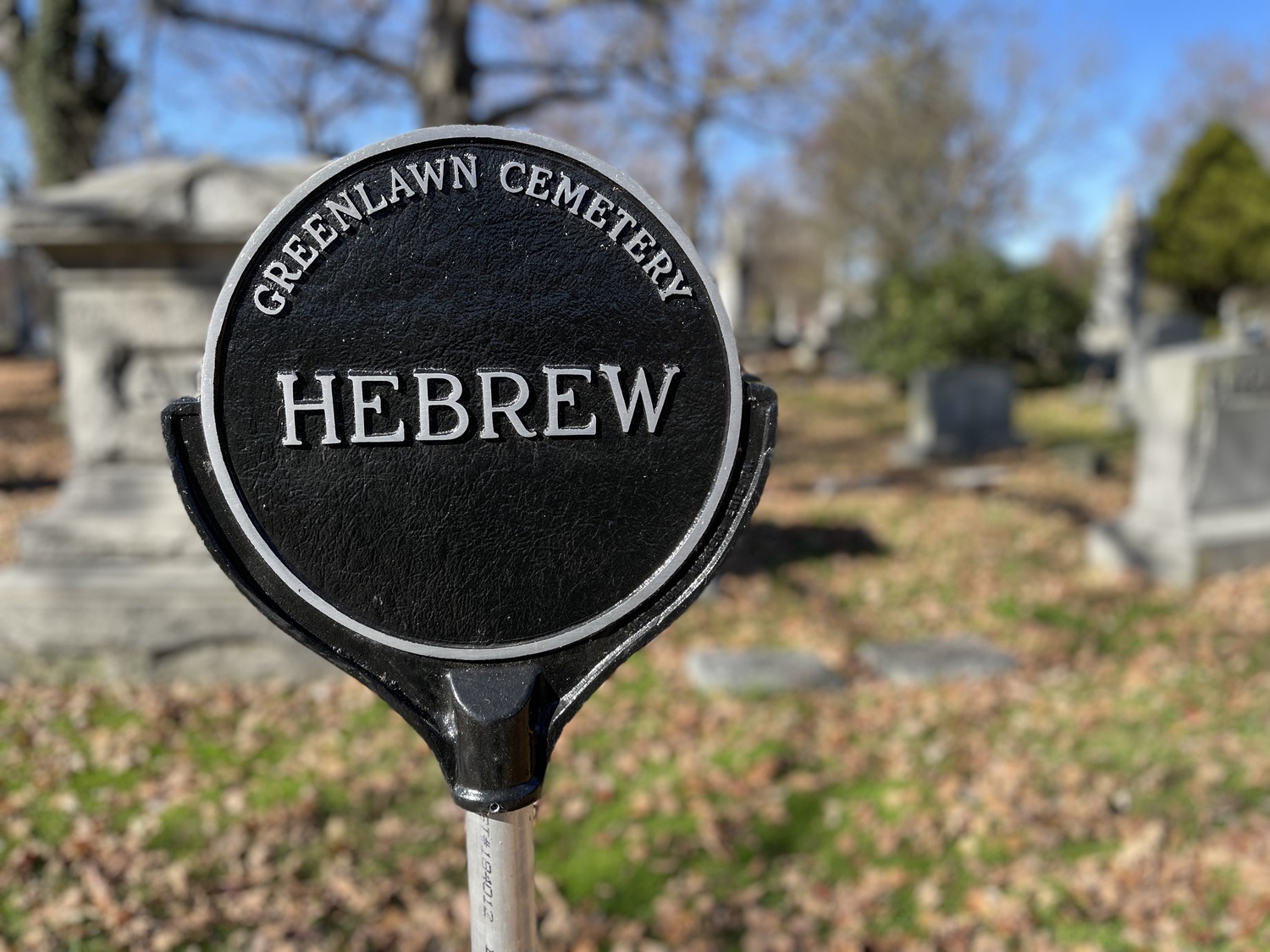 Hebrew Sign in Greenlawn Cemetery